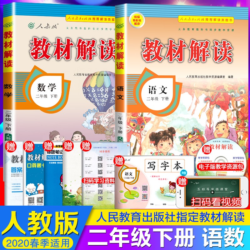 京东图书文具 2020-02-27 - 第2张  | 最新购物优惠券