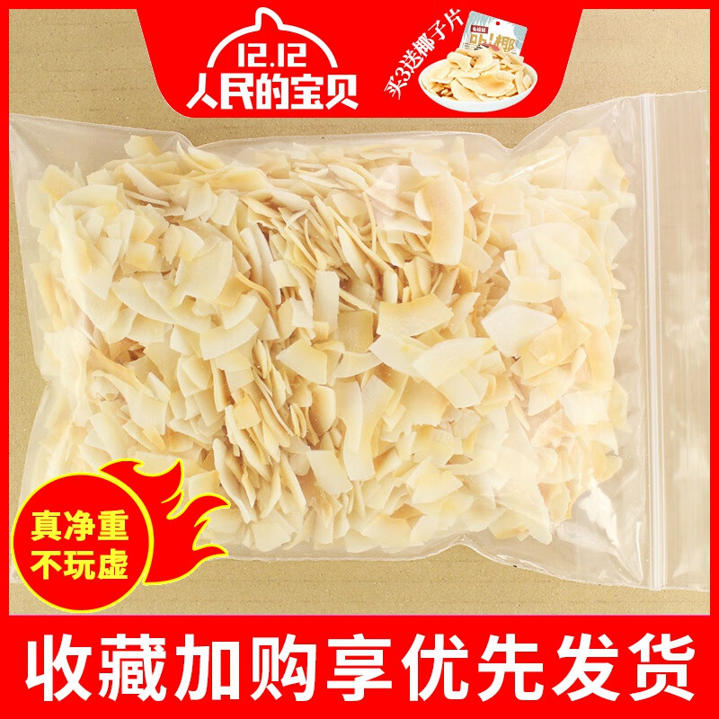 京东好券商品 2020-04-16 - 第29张 | 最新购物优惠券 京东好券商品 2020-04-16 - 第29张 | 最新购物优惠券