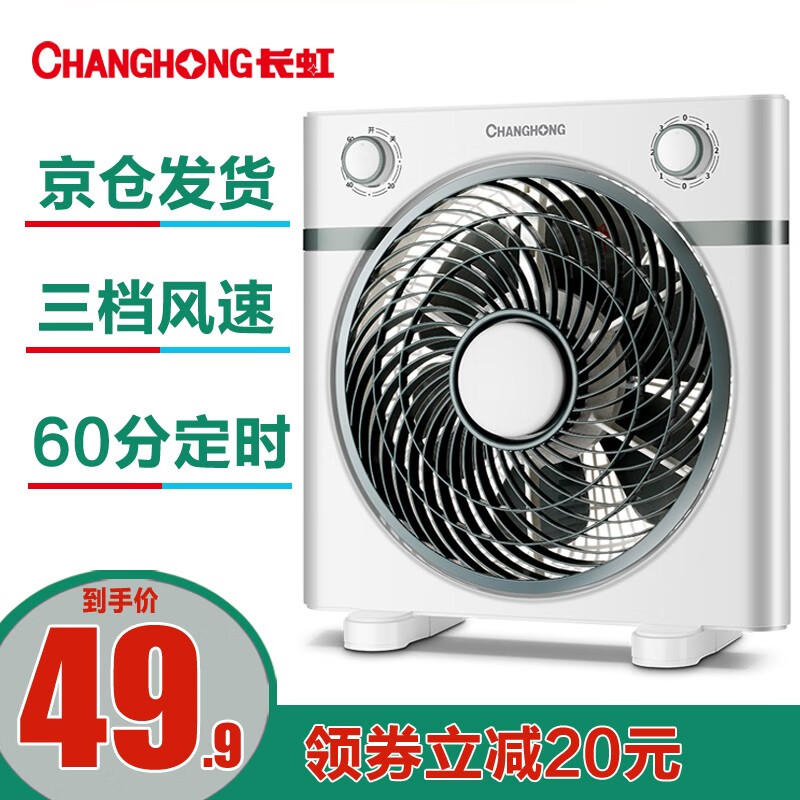 京东秒杀商品 2020-04-23 - 第25张  | 最新购物优惠券