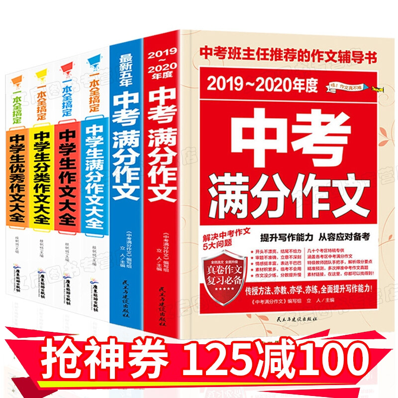 京东图书文具 2020-02-01 - 第14张 | 最新购物优惠券 京东图书文具 2020-02-01 - 第14张 | 最新购物优惠券