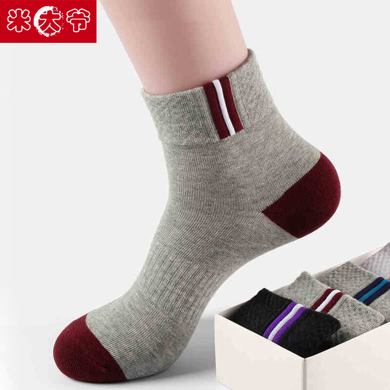 京东秒杀商品 2020-03-01 - 第9张  | 最新购物优惠券 京东秒杀商品 2020-03-01 - 第9张  | 最新购物优惠券