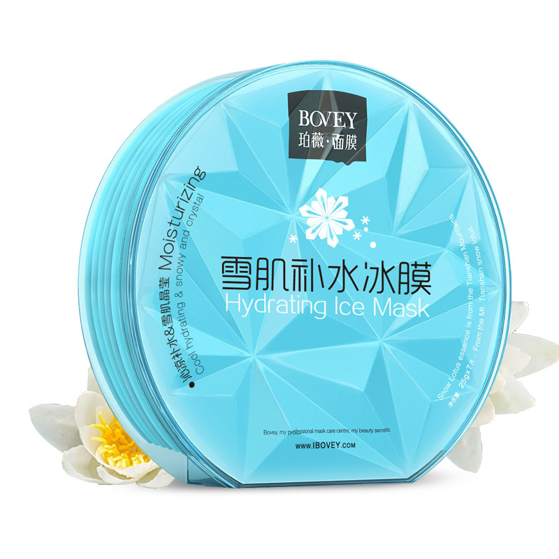 京东秒杀商品 2020-01-13 - 第29张  | 最新购物优惠券