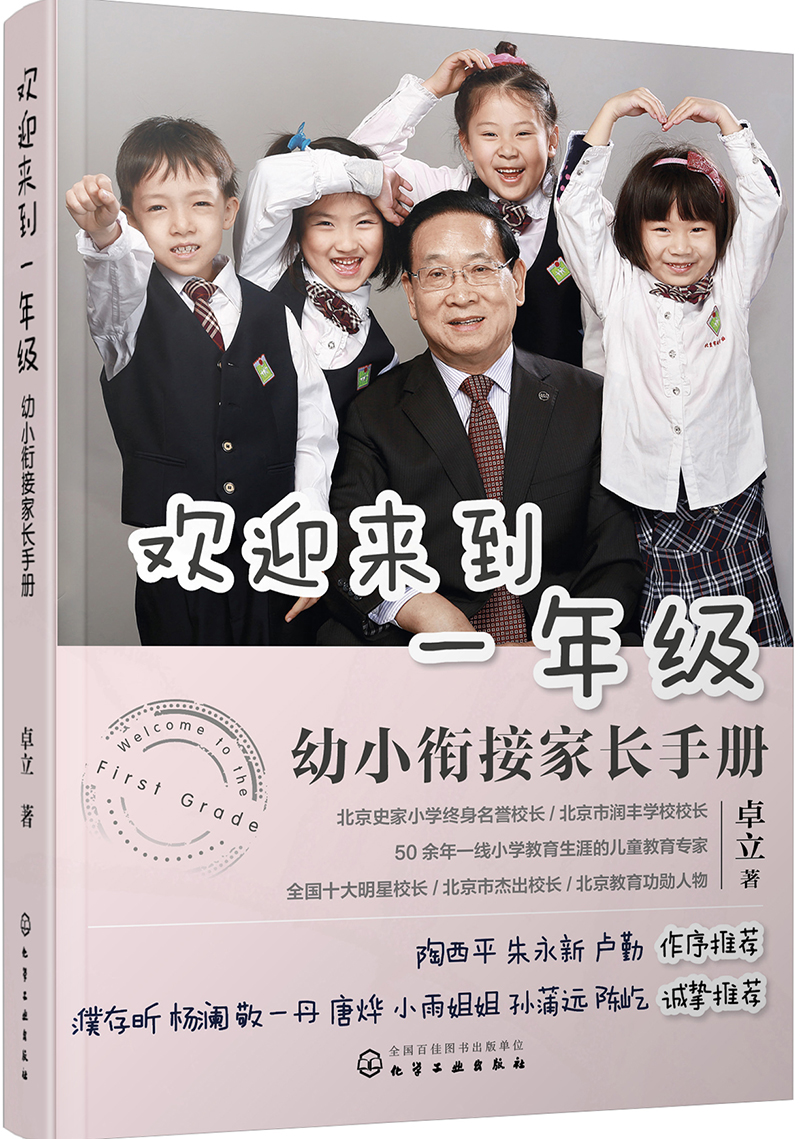 京东图书文具 2020-07-12 - 第3张  | 最新购物优惠券