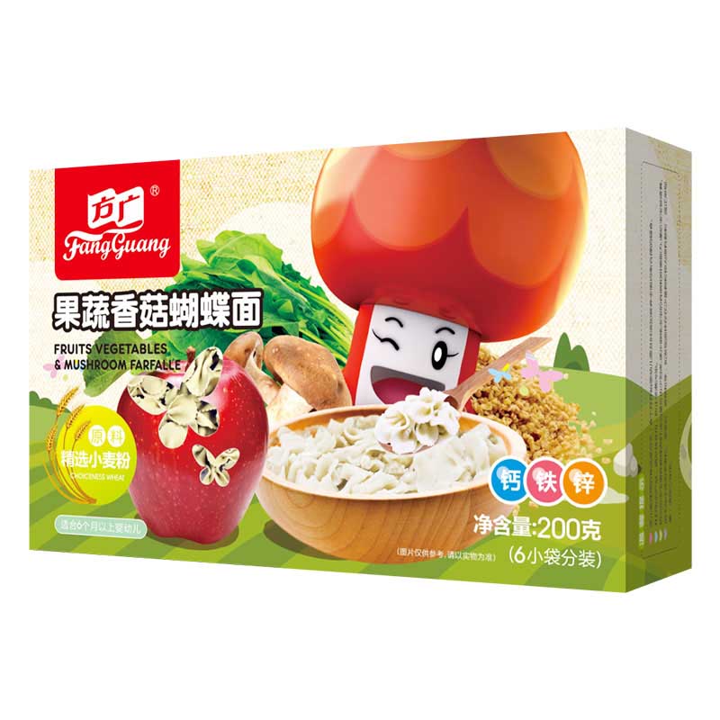 京东母婴玩具 2020-06-20 - 第3张  | 最新购物优惠券