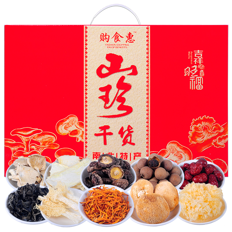 京东超市 2020-04-18 - 第13张 | 最新购物优惠券 京东超市 2020-04-18 - 第13张 | 最新购物优惠券