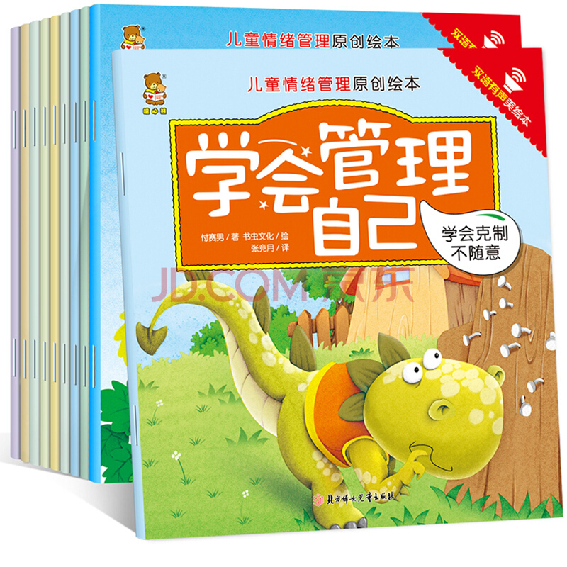 京东图书文具 2020-02-22 - 第21张 | 最新购物优惠券 京东图书文具 2020-02-22 - 第21张 | 最新购物优惠券