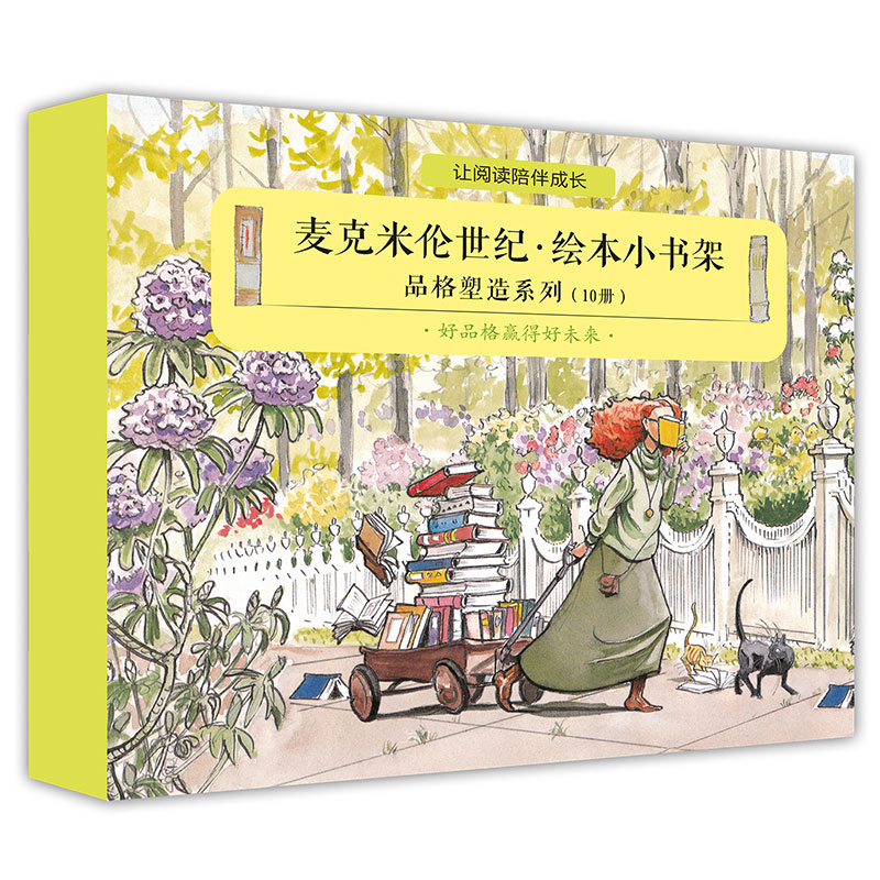 京东图书文具 2020-03-24 - 第20张  | 最新购物优惠券