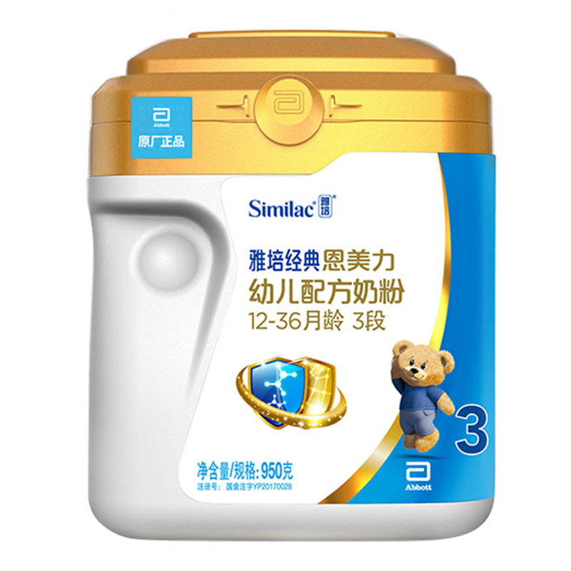 京东母婴玩具 2020-05-30 - 第7张 | 最新购物优惠券 京东母婴玩具 2020-05-30 - 第7张 | 最新购物优惠券