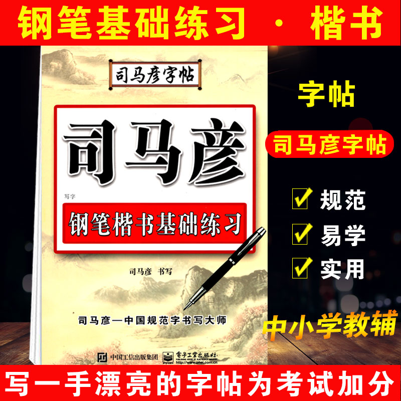 京东图书文具 2020-02-05 - 第8张  | 最新购物优惠券 京东图书文具 2020-02-05 - 第8张  | 最新购物优惠券