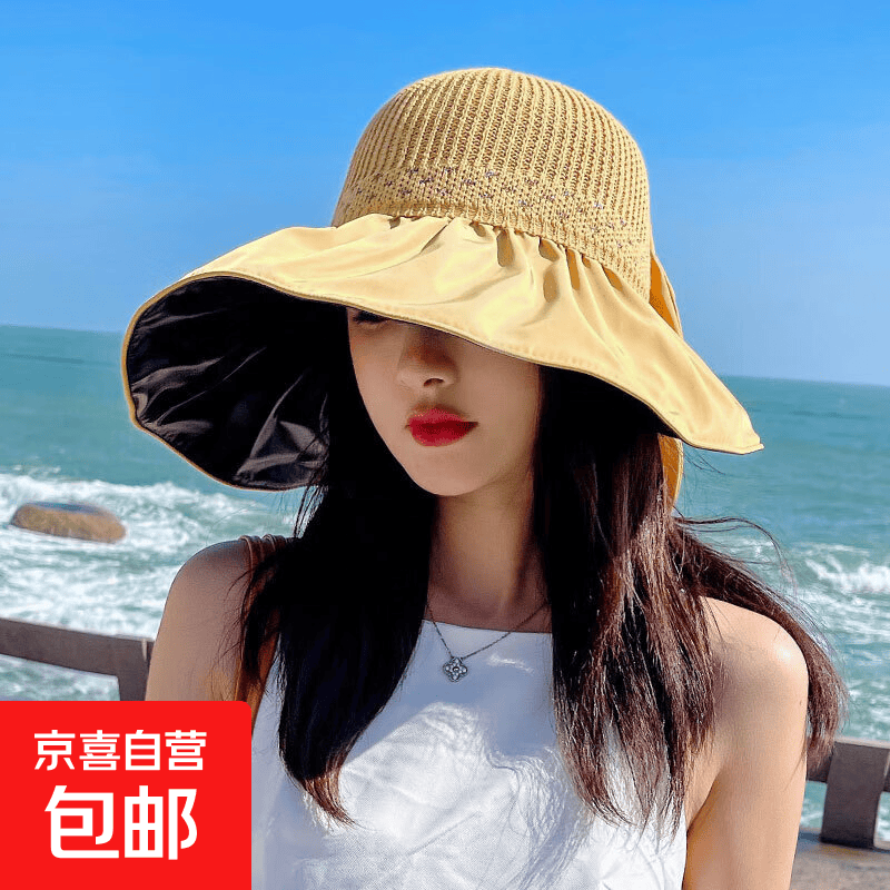 黑胶防晒帽女夏季新款户外出游 大檐遮脸渔夫帽太阳帽子蝴蝶结收纳款 9.9元 - 线报酷
