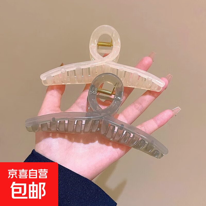 亚克力盘发抓夹到手2件 1.99元 - 86线报
