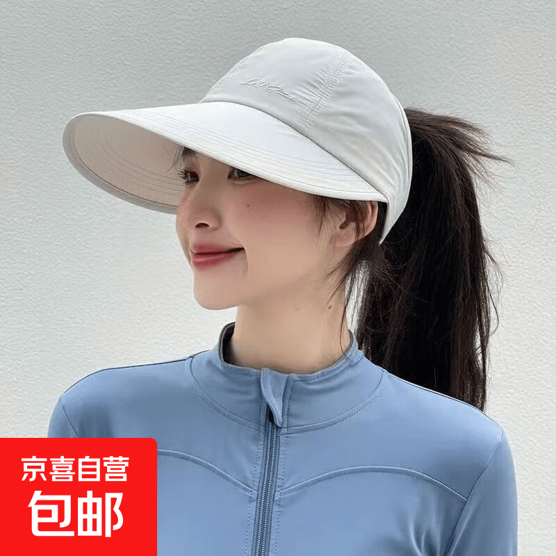 蕉下同款夏季防晒遮阳帽1件 15.98元 - 折送网