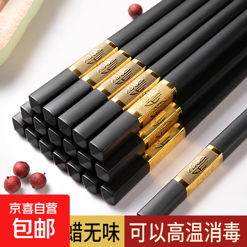 合金筷子10双 5.99元,4.5英寸水果碗4只 6.99元,4.7英寸米饭碗4只装 7.99元 - 线报酷 合金筷子10双 5.99元,4.5英寸水果碗4只 6.99元,4.7英寸米饭碗4只装 7.99元 - 线报酷