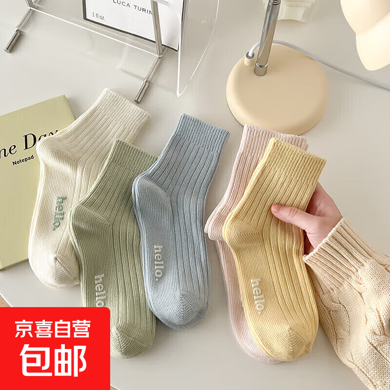 0.1💰袜子🧦 6个不同🔗 1️⃣ 2️⃣ 3️⃣ 4️⃣ 5️⃣ 6️⃣ - 线报酷