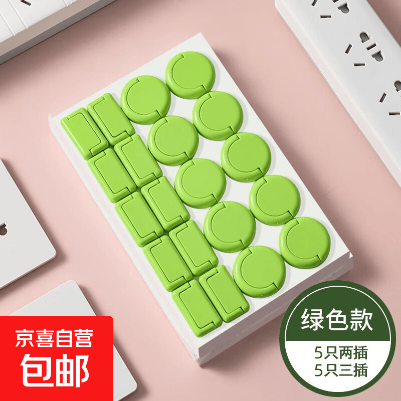 防静电保护套三孔2个 0.02元，清洁刷1个装 0.02元，中性笔0.5mm*2只 0.02元 - 线报酷