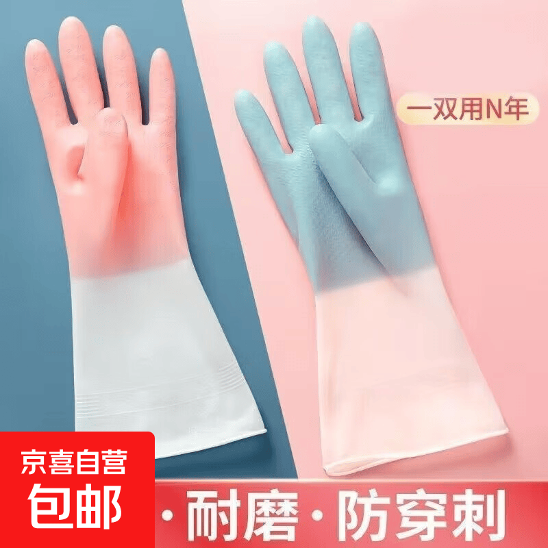 速度‼????????????大毛快噜‼ 1.98????婴儿湿巾8小包 1.99????橡胶洗车手套1双 - 折送网