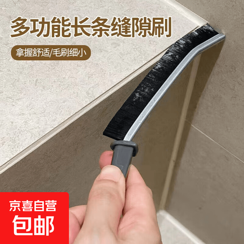 凹槽缝隙刷1把装 0.1元 - 线报酷