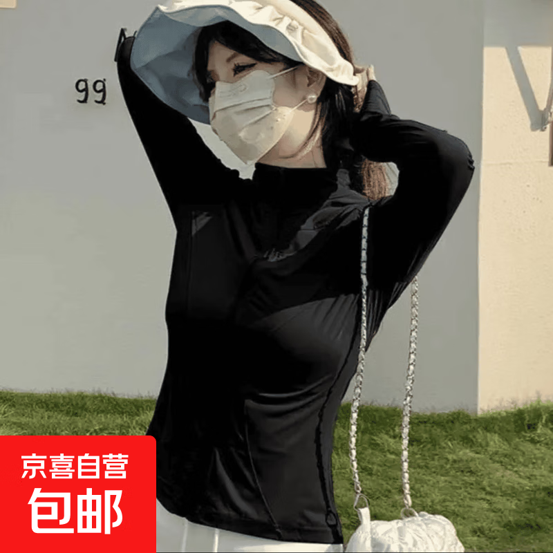 网红同款防晒衣 11.1元 - 86线报