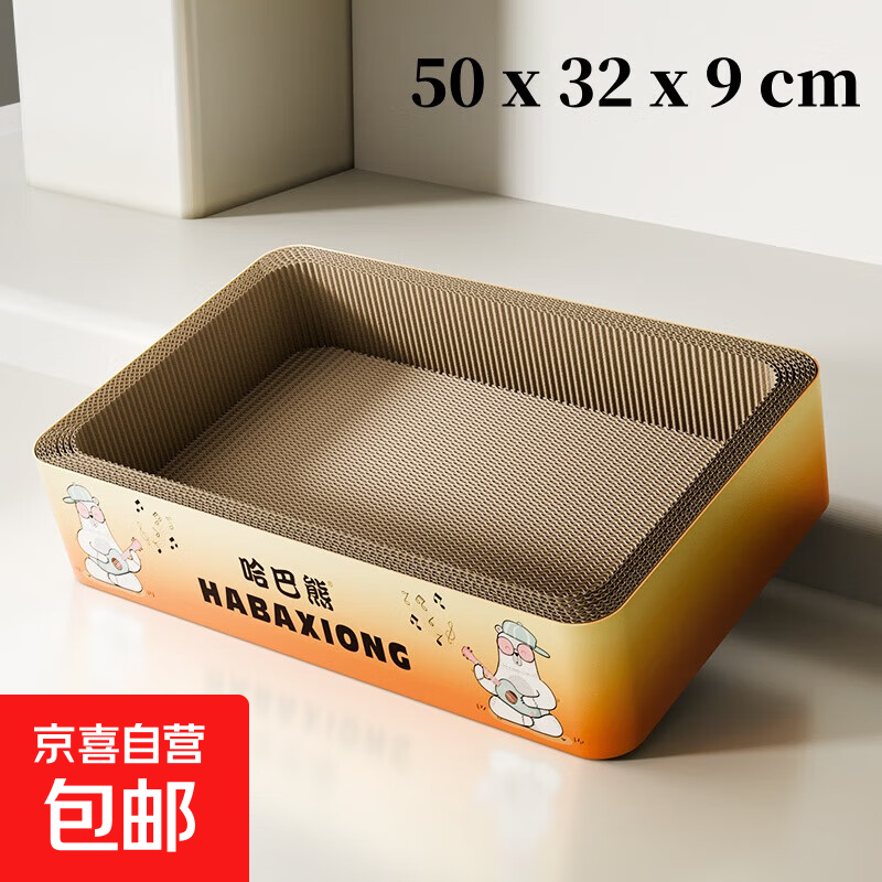 哈巴熊方形猫抓板窝50cm 9.9元 - 线报酷