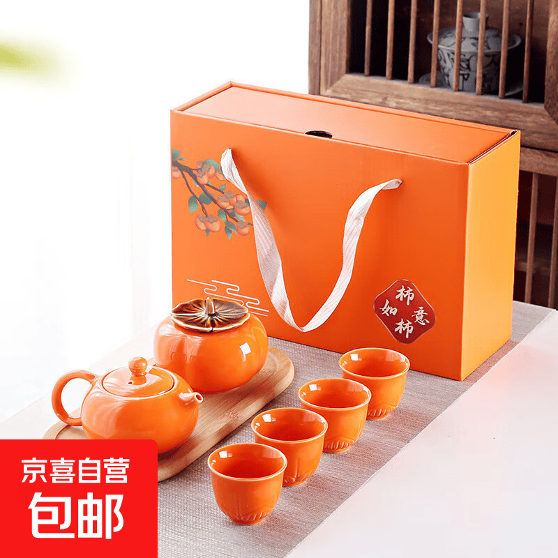陶瓷绿西施壶套装1壶4杯-木色礼盒 15.9元，喜事如意茶具套装 19.9元 - 86线报