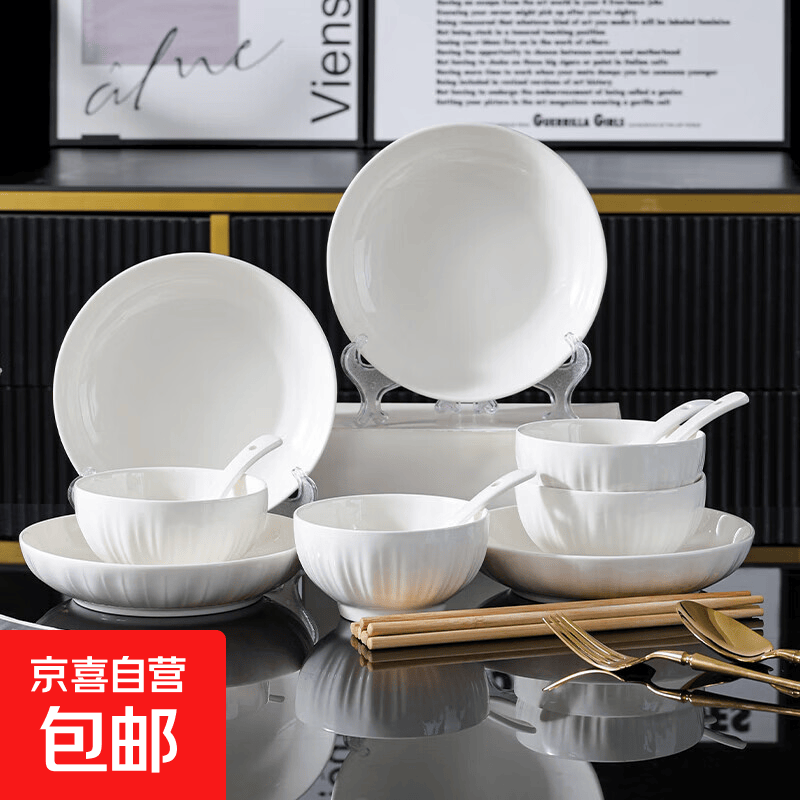 釉下彩纯白瓷金盏花餐具套装金盏花16件套4碗4盘4勺4筷 18.90元 - 线报酷