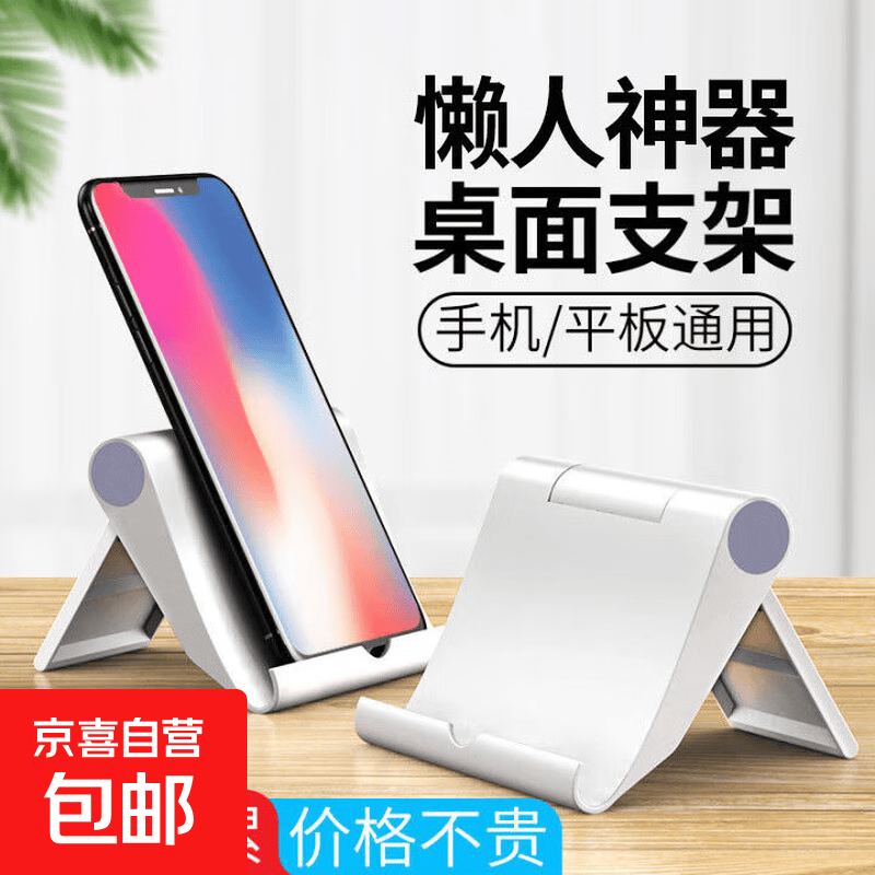 旅行牙刷盒洗漱杯1个 1元，手机平板支架1个 1元，水果削皮刀1个 1元，玻璃水泡腾片20片 1元 - 线报酷