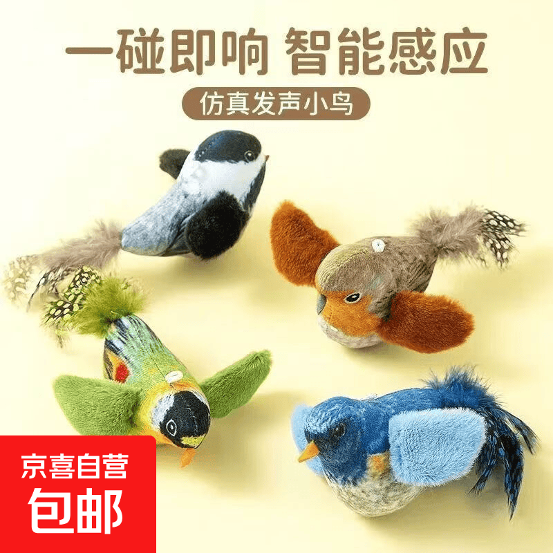 点特价-领5.9-5券 猫咪玩具掏掏乐💰3 领先舔舔罐 85g*2💰4.9 - 86线报