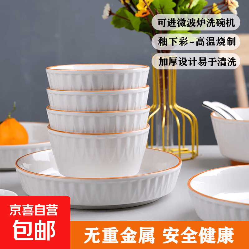 柳叶盘4只8英寸 9.9元 - 折送网