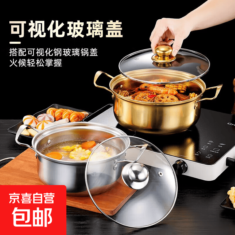 韩式海鲜汤锅18cm 6.99元，陶瓷炖盅450ml2个 9.9元，多彩手绘砂锅2L 16.9元 - 86线报