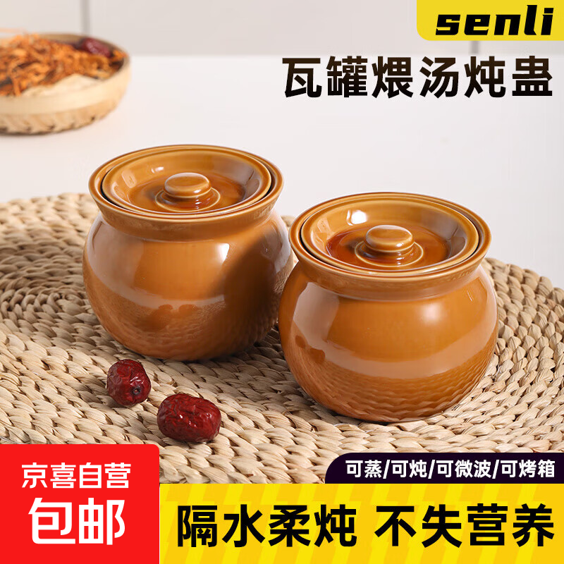 一次性8寸餐盘30个 5.99元，瓦罐煨汤炖蛊 6.99元，家用饺子盒3层 7.99元 - 线报酷