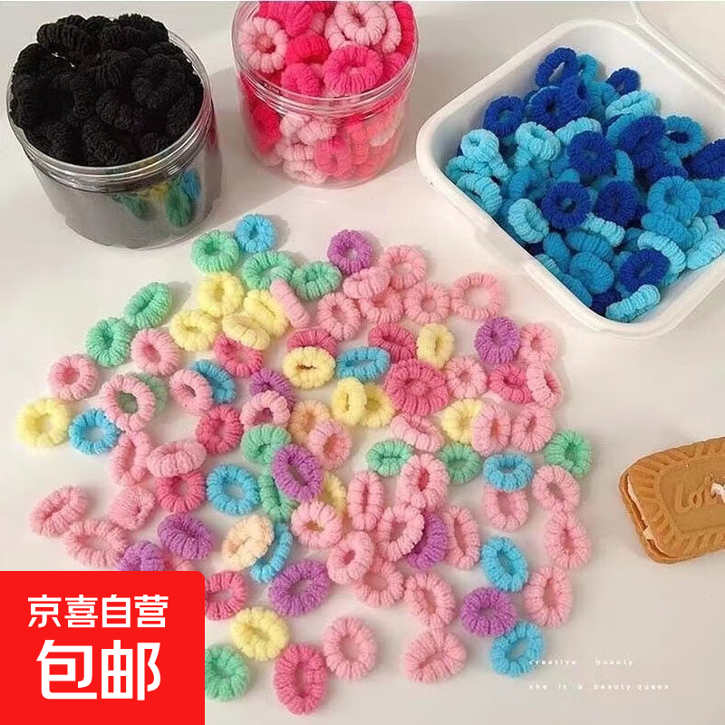 多巴胺混装发绳10条 0.1元，一次性黑色皮筋200根 0.1元，糖果色小皮筋20个 0.1元 - 线报酷