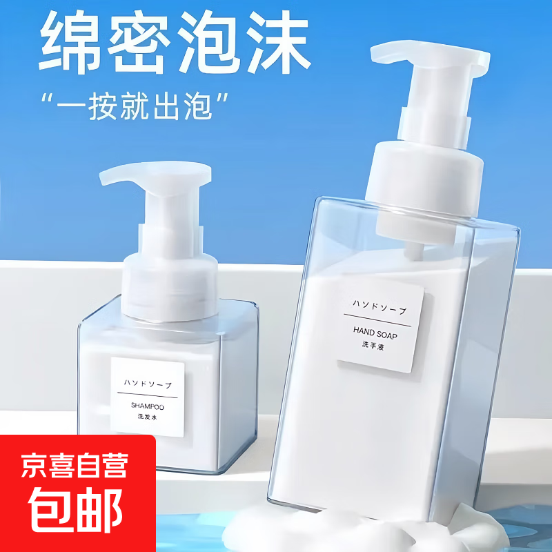 卡通折叠团扇 2.8元，按压起泡瓶250ml-1个 2.8元，去油膜玻璃水1.3L*4瓶 4.9元 - 线报酷
