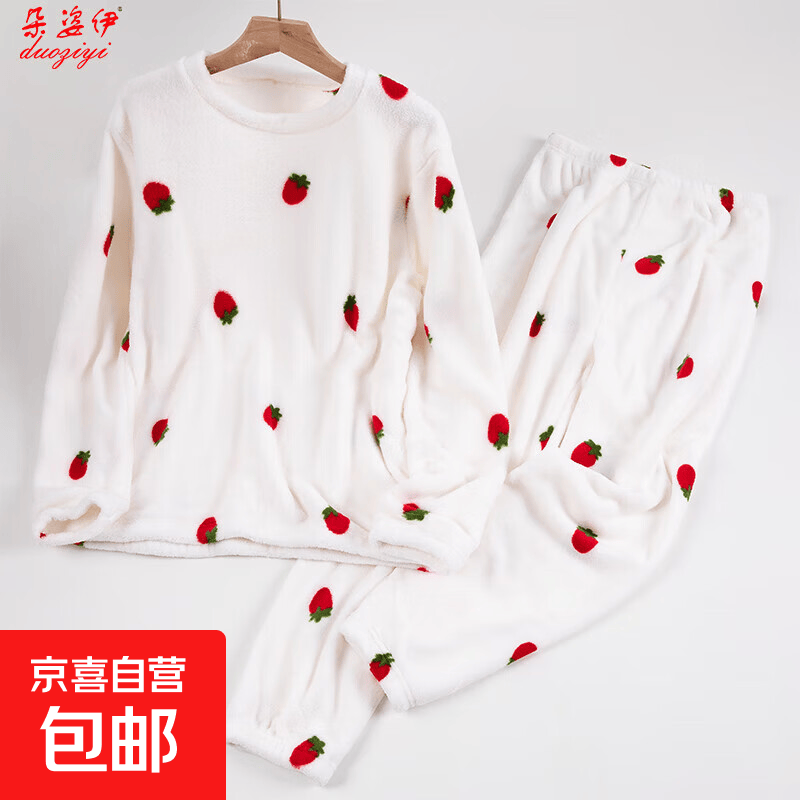珊瑚绒睡衣套装 29.9元 - 86线报