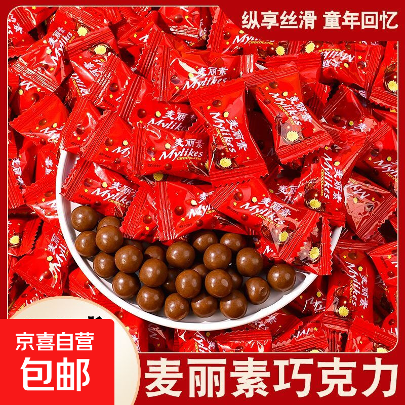 1.99🉐 古法小麻花40袋 2.99🉐 麦丽素100粒 2.99🉐 - 线报酷