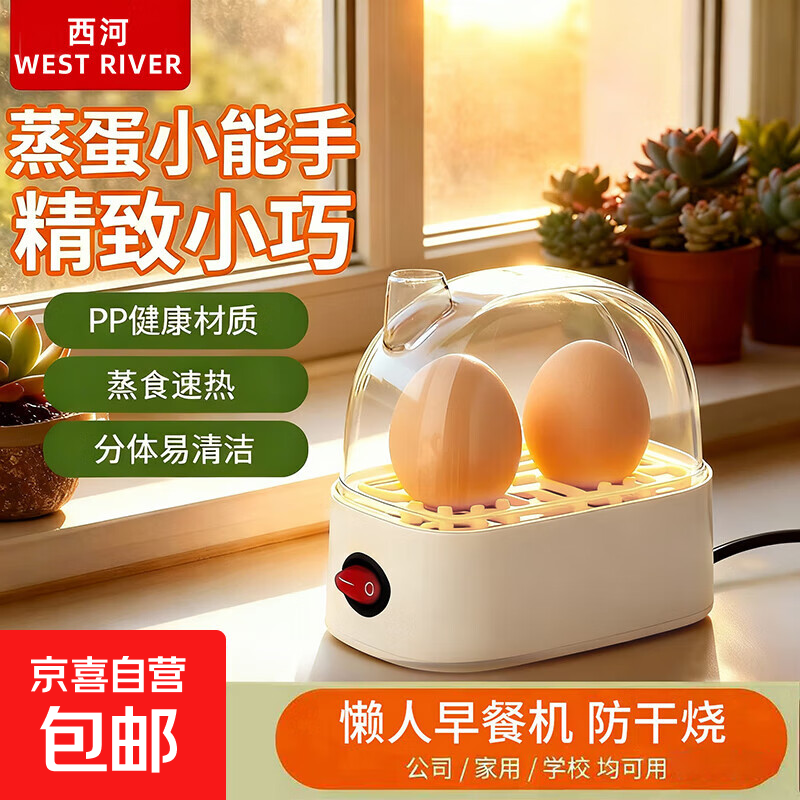 迷你封口机1个 12.01元,多功能炒酸奶机赠2把铲子 12.1元,小型炖蒸煮一体锅 13.9元 - 线报酷 迷你封口机1个 12.01元,多功能炒酸奶机赠2把铲子 12.1元,小型炖蒸煮一体锅 13.9元 - 线报酷