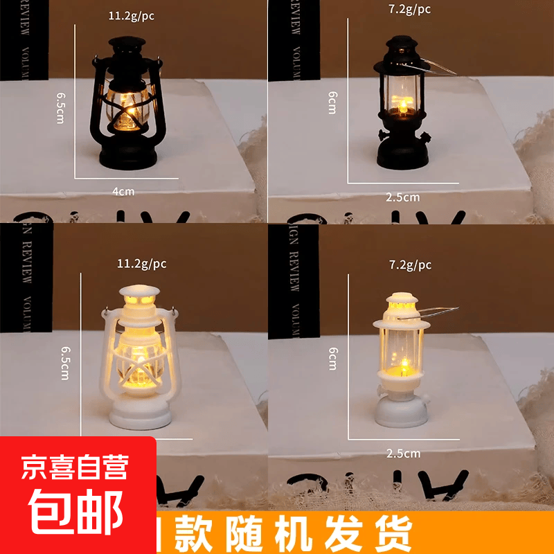 复古小夜灯mini小型氛围灯 1.6元 - 86线报