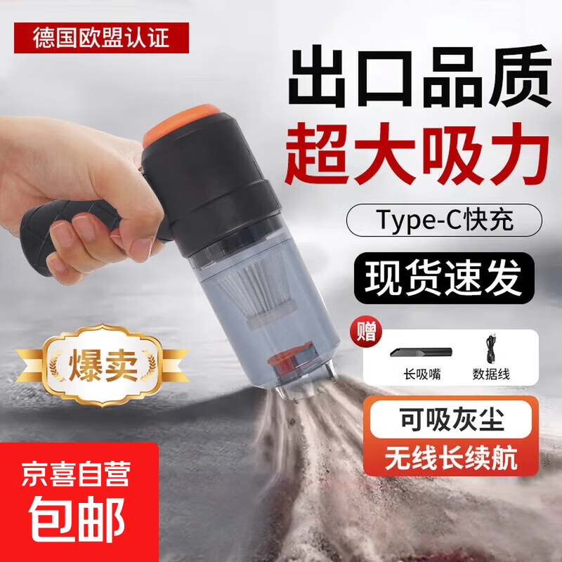 吸尘器家用大吸力大功率轻便清洁 桌面便携除尘机 基础款吸尘器 12.9元 - 线报酷
