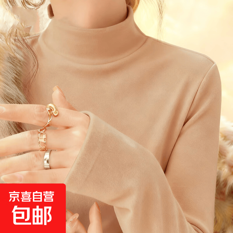 双面德绒打底衫 6.9元，德绒高领打底衫 7.99元，百搭针织围巾1个 10.16元，珊瑚绒睡衣套装 29.9元，NASA男女同款马甲 29.9元 - 86线报