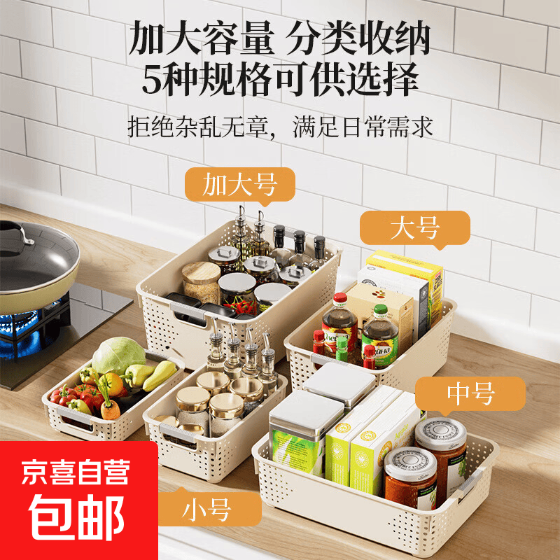 名创同款收纳盒高款特大号2个 9.9元 - 折送网