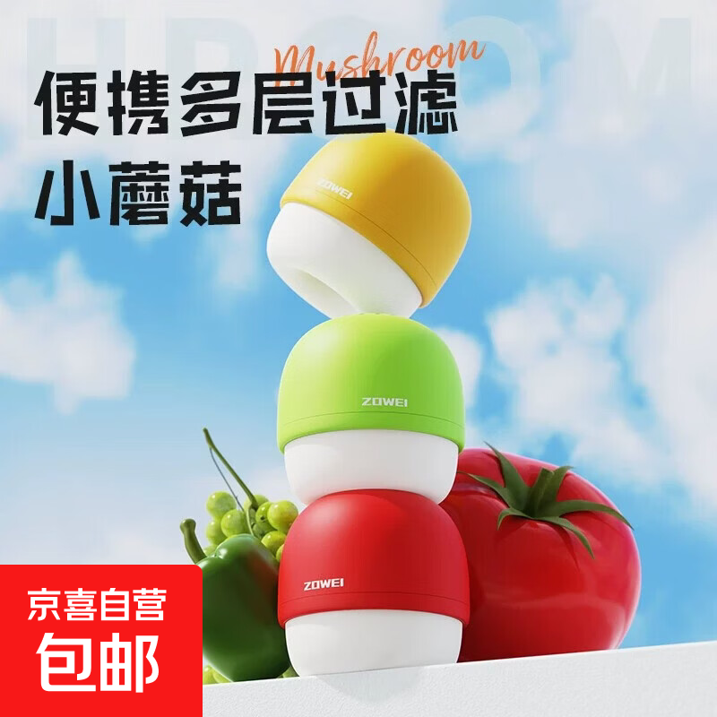 水龙头过滤器家用自来水过滤6重过滤+防溅增压绿色1个装 2.39元 - 线报酷