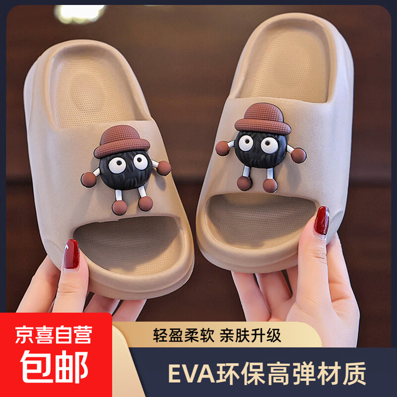 浴室eva拖鞋共2双 8.9元，情侣简约eva拖鞋共2双 7.99元，踩屎感拖鞋共2双 9.9元 - 线报酷