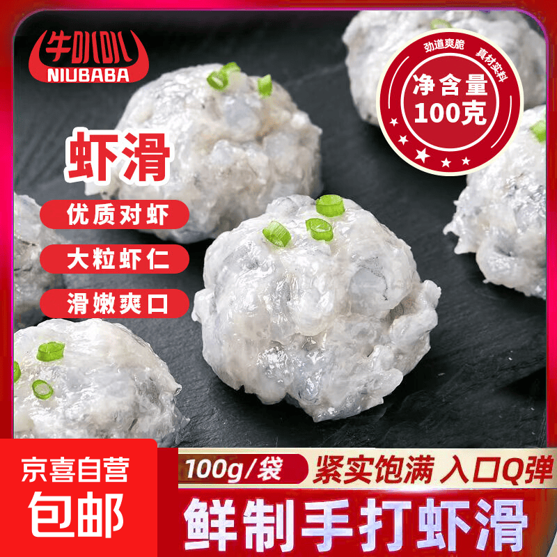 1.1🉐猪肉脯约2.5g*6包 1.99🉐五香牛肉酱1瓶 - 线报酷