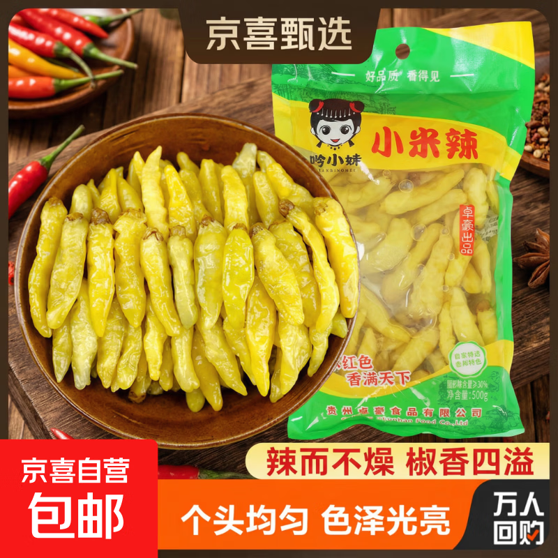 牛油老火锅底料50g1包 1.1元 - 86线报