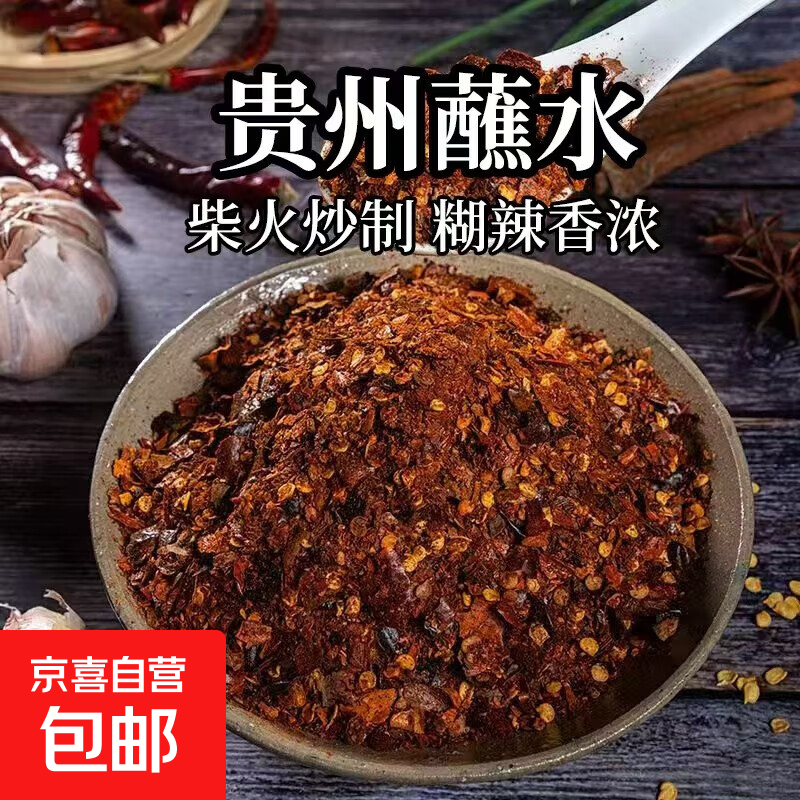 番茄沙司280g*1瓶 1.99元，卤料包15g*5个 1.99元，糊辣椒面特辣500g 2.99元 - 线报酷