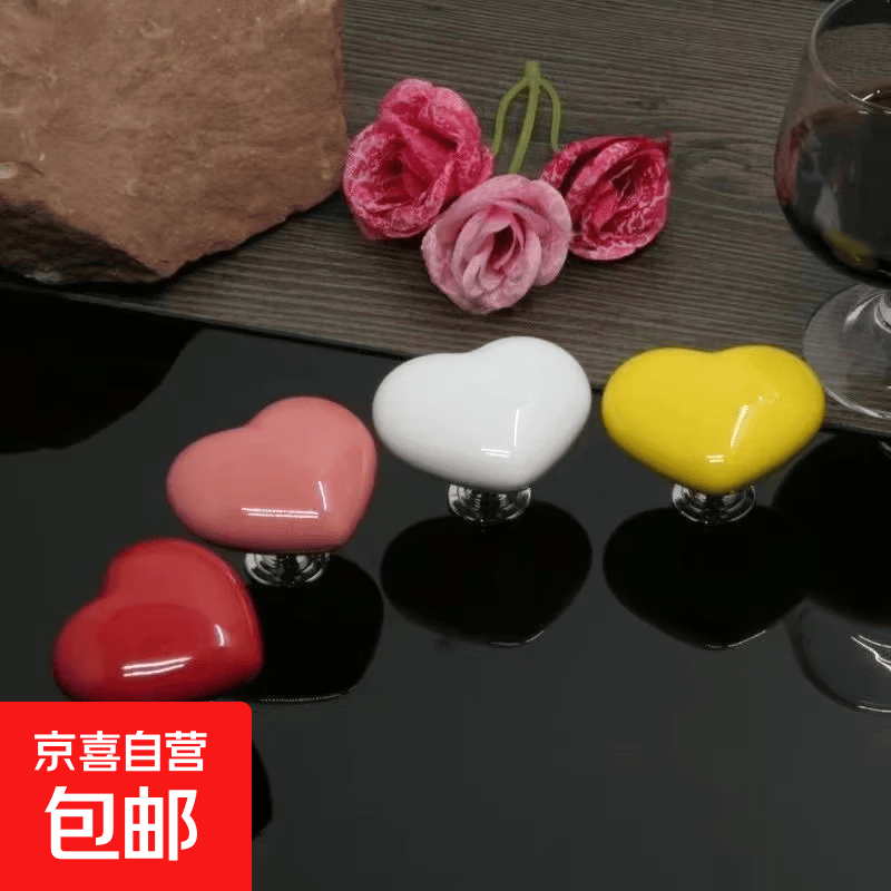 彩色爱心马桶按压器通用心形按马桶按钮厕所按键美甲马桶冲水神器爱心马桶按压器1个颜色随机 0.10元 - 86线报