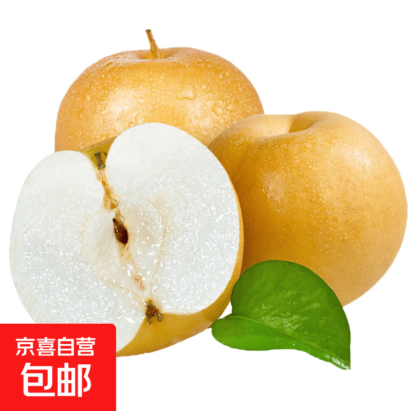 京喜丰水梨净重4.5斤 13.99元 - 86线报