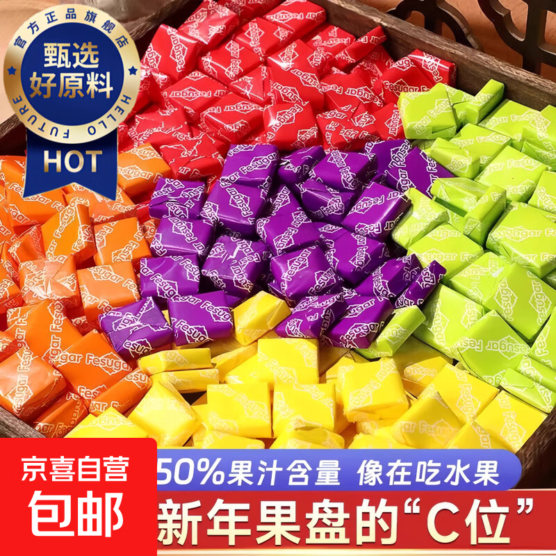 网红瑞士糖混合水果味软糖过新年货糖果礼包结婚喜糖爆款休闲零食约20颗瑞士糖童年回忆 1.99元 - 86线报
