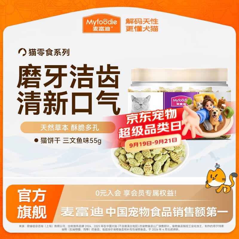 鲜朗禽肉烘焙猫粮2kg 110元 - 86线报