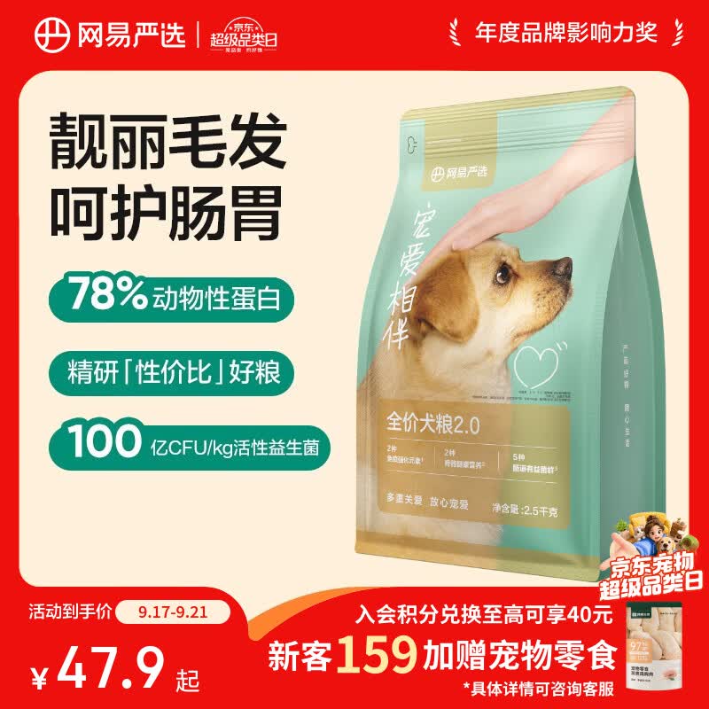 百利经典生鲜鸡肉猫粮10磅 266元 - 86线报