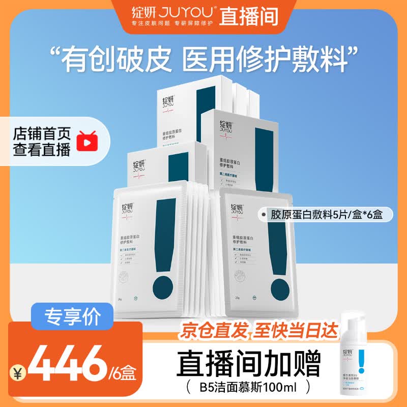 金凯撒深海鱼油60粒*5盒 拍5件 597元 - 86线报